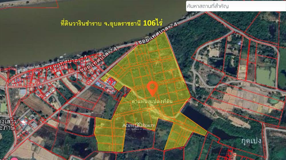 ที่ดิน-เพื่อขาย-L-641216-0001