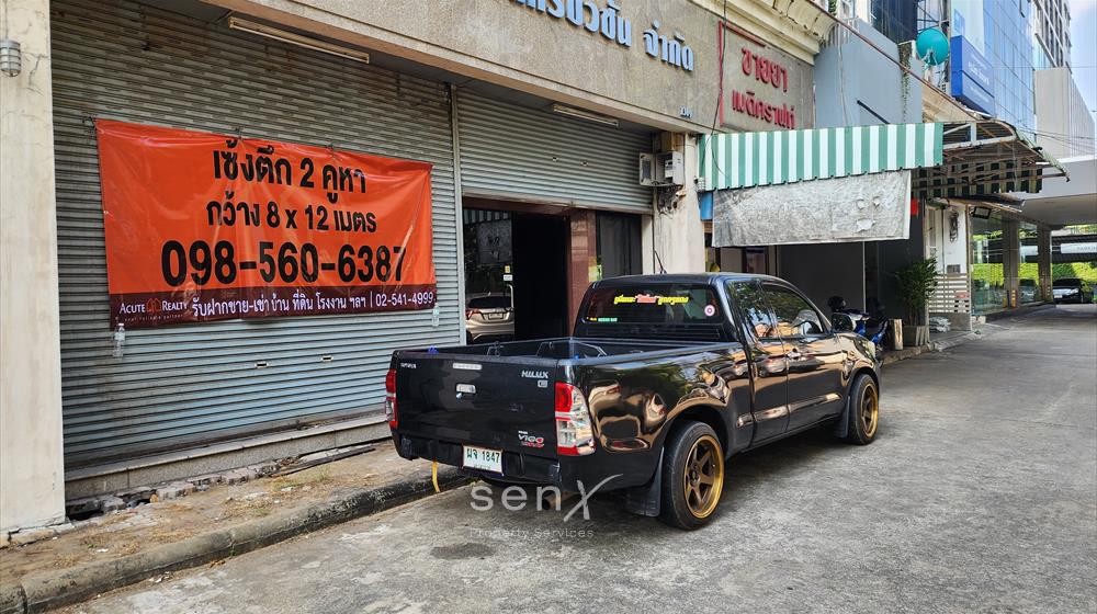อาคารสำนักงาน-ให้เช่า